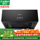 康寶（Canbo）抽油煙機中式家用小尺寸脫排油煙機小戶(hù)型大吸力出租屋頂吸式油煙機【政府補貼】CXW-200-Z16
