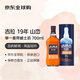 吉拉（JURA）19年 山巒 蘇格蘭 單一麥芽威士忌 700ml 45.6度 禮盒 進(jìn)口洋酒