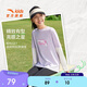 安踏兒童童裝女童長(cháng)袖t恤春裝打底衫純棉假兩件3-12歲女A72535401