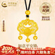 中國黃金（CHINA GOLD） 平安鎖黃金吊墜嬰兒寶寶金鎖長(cháng)命情人情人節生日禮物送女朋友 平安鎖項鏈【約1.6g】