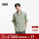 森馬（Semir）長(cháng)袖襯衫男夏季棉麻襯衣外套簡(jiǎn)約百搭小寬松翻領(lǐng)上衣101325105101