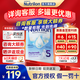 諾優(yōu)能（Nutrilon）12345段荷蘭牛欄嬰幼兒配方牛奶粉HMO+益生元DHA全階段原裝進(jìn)口 【詢(xún)客服領(lǐng)大額券】5段 荷蘭牛欄 2-3歲（26.12-27.5） 【6罐裝】?jì)r(jià)保60天 買(mǎi)貴退差