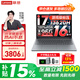 聯(lián)想小新Pro16 2026補貼15%可選AI元啟GT酷睿版高性能輕薄筆記本電腦  辦公設計學(xué)生游戲手提本 酷睿13代i7 24G 1TB 標配｜小新16 國家補貼 16英寸 高清全面屏 WiFi6