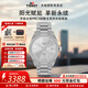 天梭（TISSOT）【咨詢(xún)有禮】PRC100聚光系列太陽(yáng)能石英機芯男表光動(dòng)能瑞士手表 39mm銀盤(pán)鋼帶/黃曉明同款T151.422.11.031.00
