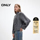 ONLY2025秋季新款簡(jiǎn)約麻花編織寬松半高領(lǐng)針織衫女|125113008 G11 淺灰花色 S (160) 80A