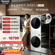 松下（Panasonic）白月光5.0 Ultra洗烘套裝 10KG滾筒洗衣機全自動(dòng)+10KG熱泵烘干機 銀離子除菌 82M1+82MR1