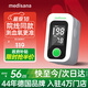 MEDISANA醫家用血氧儀醫用指夾式氧飽和度檢測心率監測手指脈氧儀氧飽夾