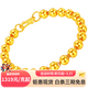 兆亮 黃金手鏈手鐲光珠圓珠婚嫁足金手鏈男女款 送女友送媽媽生日禮物 12.17克長(cháng)17.5cm寬6mm（延長(cháng)鏈）
