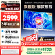 AOC國家補貼23.8英寸高清臺式一體機電腦AI辦公學(xué)習家用(intel13代新款N150+16G+512GSSD WIFI鍵鼠)