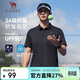 駱駝（CAMEL）戶(hù)外POLO衫速干跑步男春夏透氣涼感寬松翻領(lǐng)半袖上衣短袖5012J  M