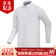 始祖鳥(niǎo)（ARC'TERYX）Skyline LS 男款防曬速干輕薄透氣襯衫 商務(wù)休閑彈力長(cháng)袖抗皺襯衣 Solitude/隱秘灰（左袖鳥(niǎo)標） M （70-80kg/尺碼偏大）
