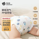 貝肽斯尿布嬰兒紗布一體固定帶褲兜寶寶尿戒子布尿片5-10斤用M碼 4條裝