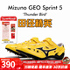 美津濃（MIZUNO） 田徑精英雷鳥(niǎo)  Mizuno GEO SPRINT 4烈鳥(niǎo)男女比賽專(zhuān)業(yè)短跑釘鞋 U1GR215544/雷鳥(niǎo)升級版 42
