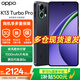OPPO K13 Turbo Pro 5G新品手機【國家補貼】  k13Turbopro 全網(wǎng)通學(xué)生拍照大電池長(cháng)續航智能手機 黑武士 12GB+256GB 官方標配【全國聯(lián)?！? title=