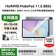 華為平板電腦MatePad 11.5英寸2026款護眼輕薄全面屏學(xué)習繪畫(huà)筆記鴻蒙AI 全網(wǎng)通版丨8+256G 深空灰 官方標配+曬單有禮