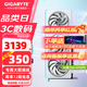 技嘉【12期免息】RTX 5060組裝臺式機半高刀卡電腦游戲臺式機顯卡顯卡SD繪圖黑神話(huà)悟空 【雪鷹】RTX5060 AERO 8G