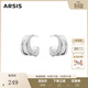 Arsis自由搭配系列循光耳環(huán)耳釘女耳飾法式輕奢高級生日禮物送女友 循光耳環(huán)（銀色）