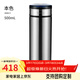 富光FU+經(jīng)典泰系列真空保溫杯316不銹鋼材質(zhì)水杯商務(wù)辦公茶杯車(chē)載水杯 銀色 500ml