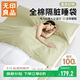 無(wú)印良品A類(lèi)全棉酒店隔臟睡袋純棉出差旅行便攜式床單210*210cm