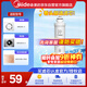 美的（Midea）凈水器濾芯-適用于MRO201-4、MRO201A-4、X400、X600、大智等 F1系列- PP棉濾芯