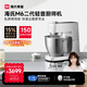 海氏（Hauswirt）M6二代廚師機和面機家用商用大容量全自動(dòng)攪面機奶油揉面機打蛋器 M6二代 7L