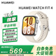 華為（HUAWEI）WATCH FIT4智能運動(dòng)手表藍牙通話(huà)超輕薄大屏NFC門(mén)禁交通支付心率健康睡眠監測男女士朋友電話(huà)手表 悅動(dòng)白 氟橡膠表帶【曬單有禮】贈貼膜+表帶