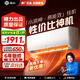 格力（GREE）出品 晶弘空調 小涼神新一級能效【節能省電】變頻冷暖高溫自清潔 獨立除濕 臥室掛機家電 小涼神 大1匹 性?xún)r(jià)比神機【適用10-15㎡】