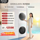 松下（Panasonic）白月光Queen洗烘套裝 10KG滾筒洗衣機全自動(dòng)+10KG熱泵烘干機 凈水科技 X1F6+X1FR6
