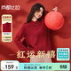 尚都比拉新年紅中國結盤(pán)扣國風(fēng)毛衣女冬季含綿羊毛保暖斜襟圓領(lǐng)針織衫上衣