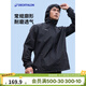 迪卡儂運動(dòng)外套男春夏輕薄防風(fēng)速干跑步風(fēng)衣足球防雨夾克MSGJ 暗影黑 L
