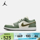 耐克（NIKE）26年春季新款男子AIR JORDAN 1 LOW籃球鞋 553558-300 43