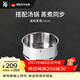 WMF德國福騰寶奶鍋湯鍋蒸鍋蒸屜鍋具配件蒸籠蒸格蒸屜 24cm廚房好物