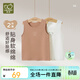 拉比兒童背心2件裝打底四季男女童貼身圓領(lǐng)彈力上衣 中卡其140