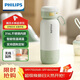飛利浦（PHILIPS）無(wú)線(xiàn)便攜式恒溫智能水杯壺保溫杯可充電燒水杯外出泡奶320ml