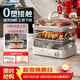 大宇（DAEWOO）【采銷(xiāo)嚴選】多功能電蒸鍋燉蒸煮一體 食品級玻璃通透0塑料 家用多層蒸汽鍋 不銹鋼盤(pán)S22 