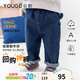 幼歌（YOUGE） 寶寶褲子男女?huà)雰捍髉p褲秋冬牛仔褲小童哈倫外穿屁屁褲 深藍色1 90 cm