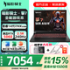 宏碁（acer）暗影騎士擎7/龍 國家補貼15% 16英寸游戲本 高性能電競筆記本電腦NJ34 擎7 i7-14650HX 16G 1T RTX5060