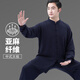 武印象太極服男2026新款含麻春夏季薄款高端日?？纱┲惺桨硕五\練功服女 藏青色 【亞麻肌理/簡(jiǎn)約中式】 L (身高169-173cm體重130-140斤)