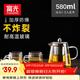 富光 茶壺茶水分離玻璃泡茶壺煮茶耐高溫帶濾網(wǎng)飄逸杯功夫茶茶具 580ml+4杯