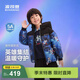 波司登【瘋狂動(dòng)物城】新款兒童羽絨服保暖外套厚款男款短款連帽新年紅 追光賽羅藍|9EA8【奧特曼聯(lián)名】 130 /64 約115-130cm 26kg