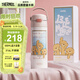 膳魔師（THERMOS）兒童直飲保溫杯316L不銹鋼13DE禮盒學(xué)生杯情侶生日禮物上學(xué)TCKJ