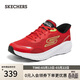 斯凱奇（Skechers）搖搖鞋男士運動(dòng)鞋春新品網(wǎng)面厚底減震高回彈跑步休閑鞋220392