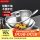 美廚（MAXCOOK）304不銹鋼炒鍋 帶蓋鍋具32cm三層鋼鍋 電磁爐燃氣爐通用MCGU-YY32