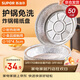 蘇泊爾（SUPOR）空氣炸鍋錫紙盤(pán)食品級鋁箔紙烤箱專(zhuān)用紙托烘焙錫箔盤(pán)一次性錫紙碗 大號 16cm 50只