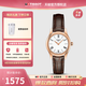 天梭（TISSOT）【官方授權店】 瑞士手表 1853新款俊雅系列超薄簡(jiǎn)約時(shí)尚石英女表 白盤(pán)皮帶T063.009.36.018.00