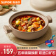 蘇泊爾（SUPOR）砂鍋煲湯鍋耐高溫不易裂燃氣灶家用 升級加厚燉湯煲仔飯陶瓷沙鍋 1-2人寬口煲仔燉肉 2.0L