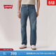 Levi's李維斯男士美式復古休閑經(jīng)典555寬松直筒牛仔褲