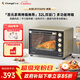 長(cháng)帝（changdi）國家補貼家用烤箱多功能電烤箱 32升大容量 32PD多面搪瓷內膽 上下管獨立控溫炸烤節日禮物