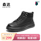 森達馬丁靴男冬季新款時(shí)尚休閑戶(hù)外厚底短靴VD002DD5 黑色絨里 40