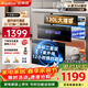 榮事達（Royalstar）消毒柜嵌入式家用消毒碗柜嵌入式130升大容量304不銹鋼廚房消毒碗筷烘干一體機家用母嬰消毒柜